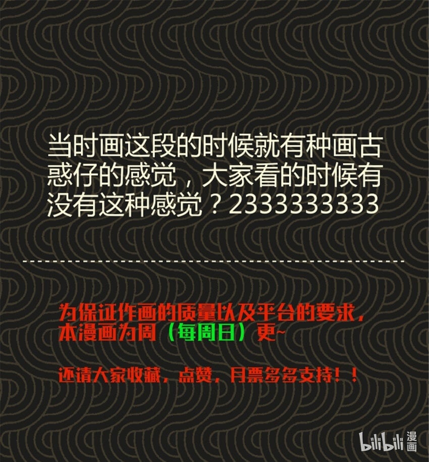 47 地下县令爷35