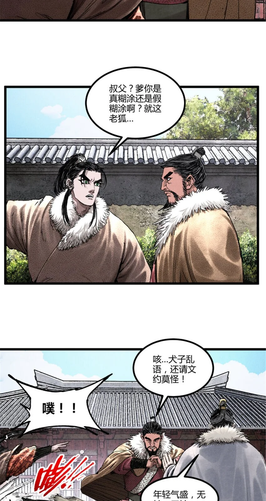 74 扼杀于摇篮之中2