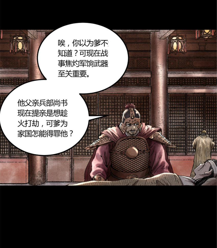 22 真相43