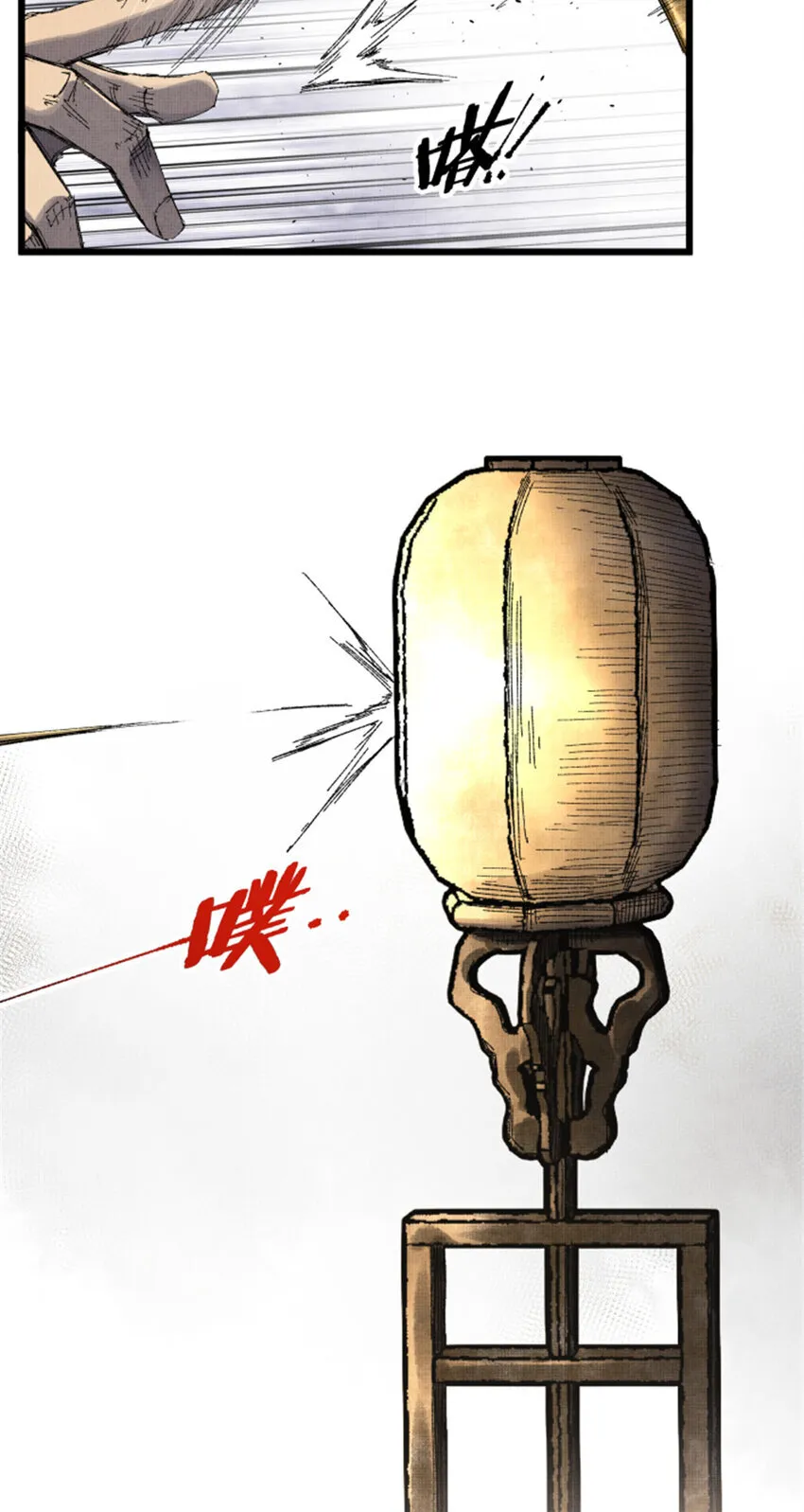 85 密谈13
