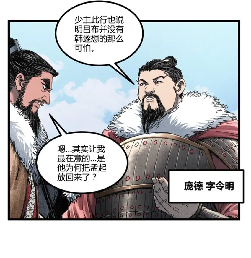 76 暂避锋芒1