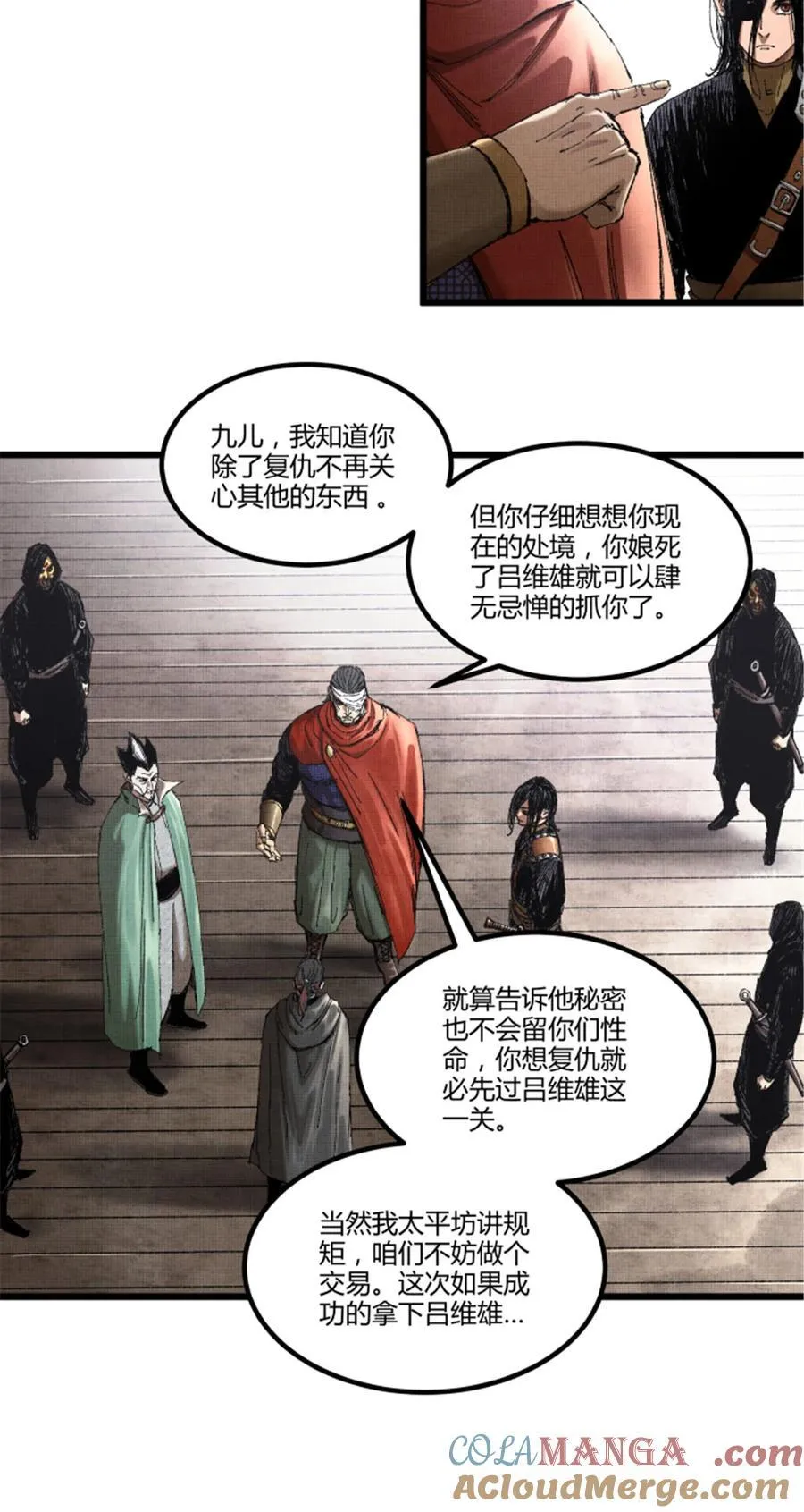 98 迎敌9