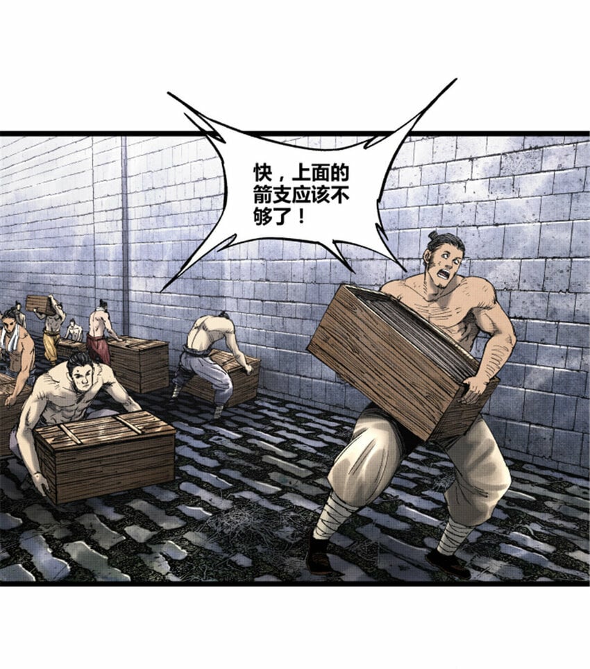 57 突击，夺门！7