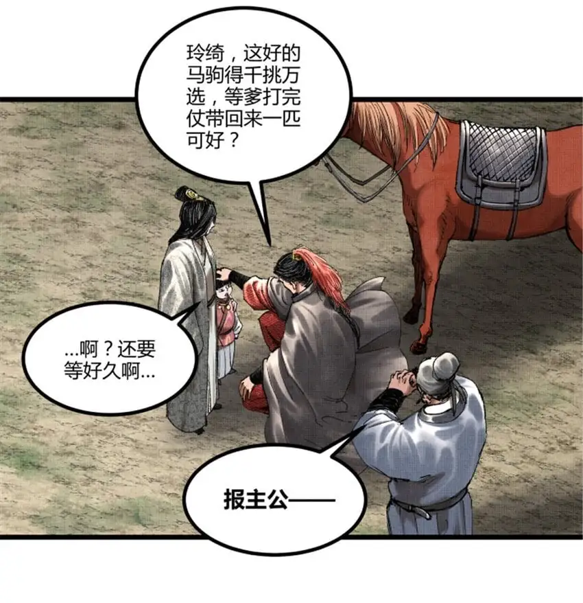 71 三个难点21