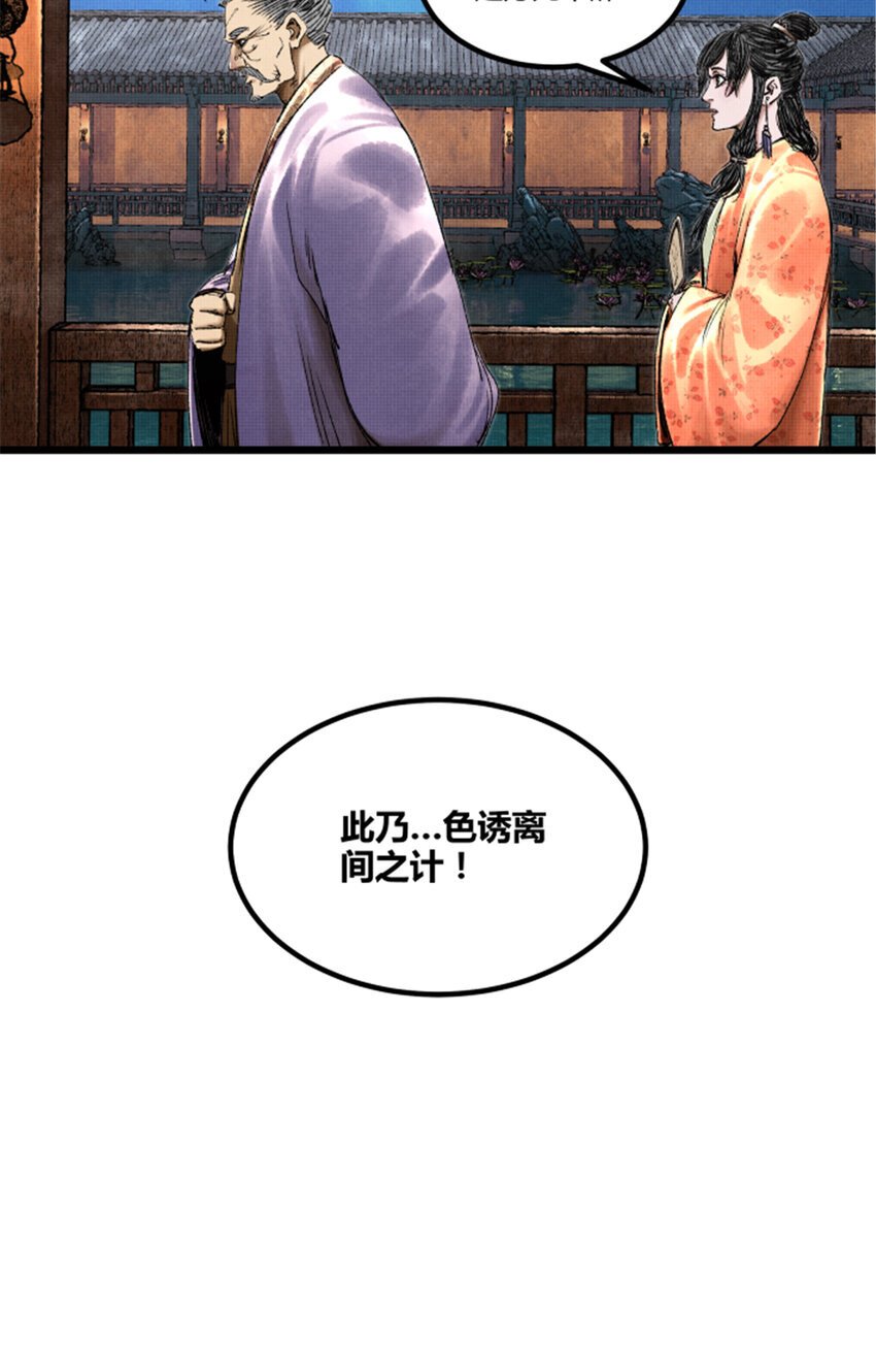 67 献舞3