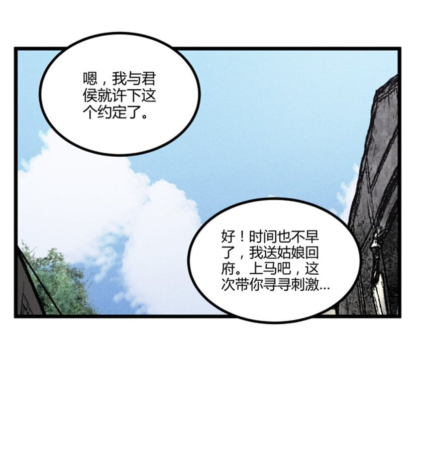 69 信步长安20