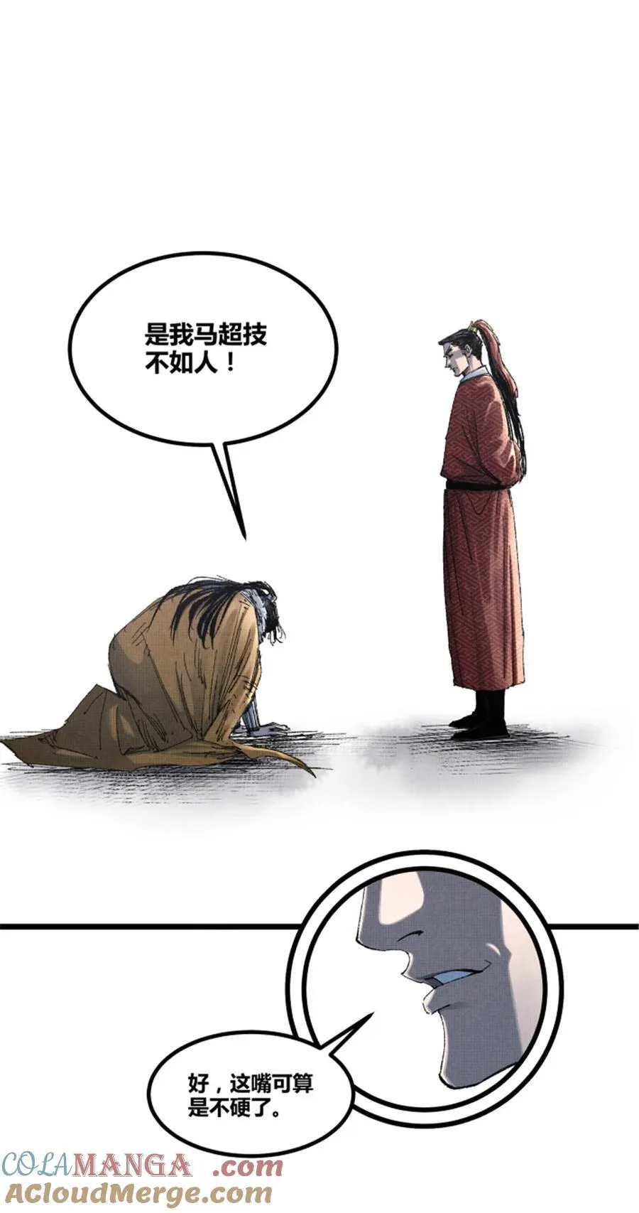 104 安排4