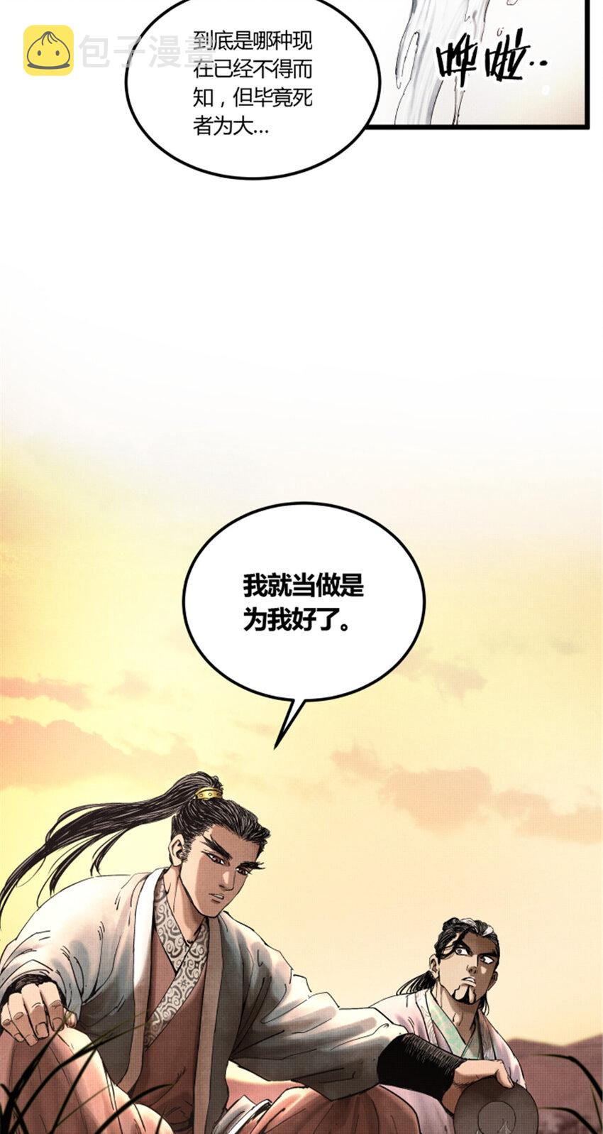 24 祭拜故人13