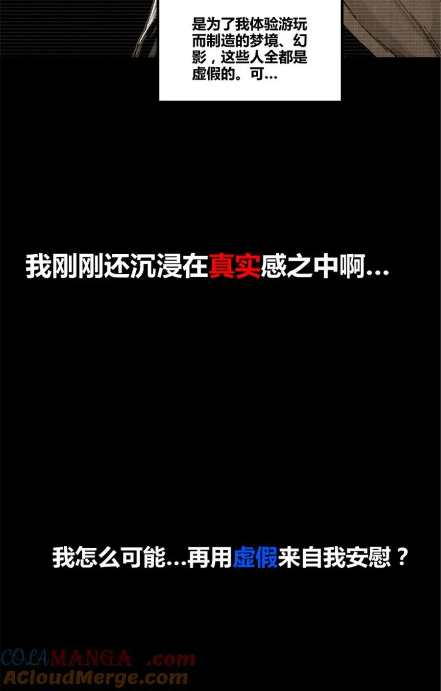 100 最后的笔记·其一15