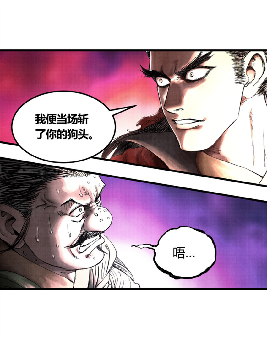 26 利息14