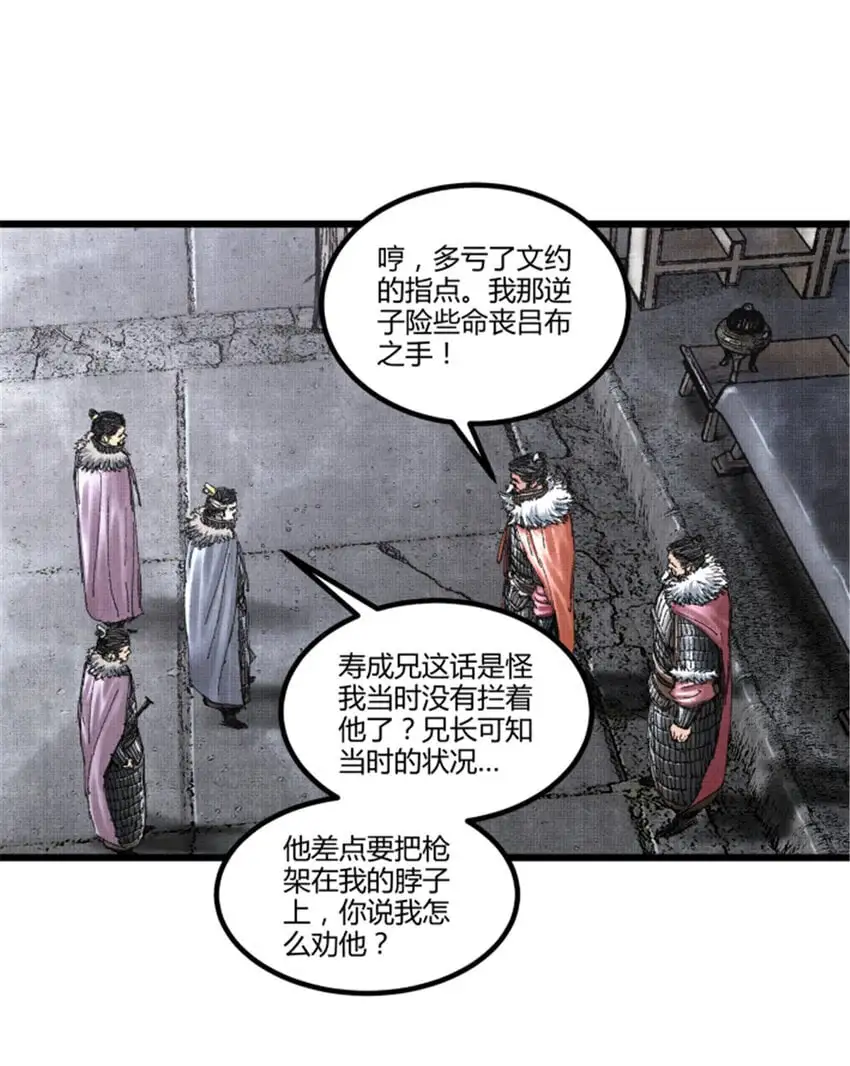 76 暂避锋芒27