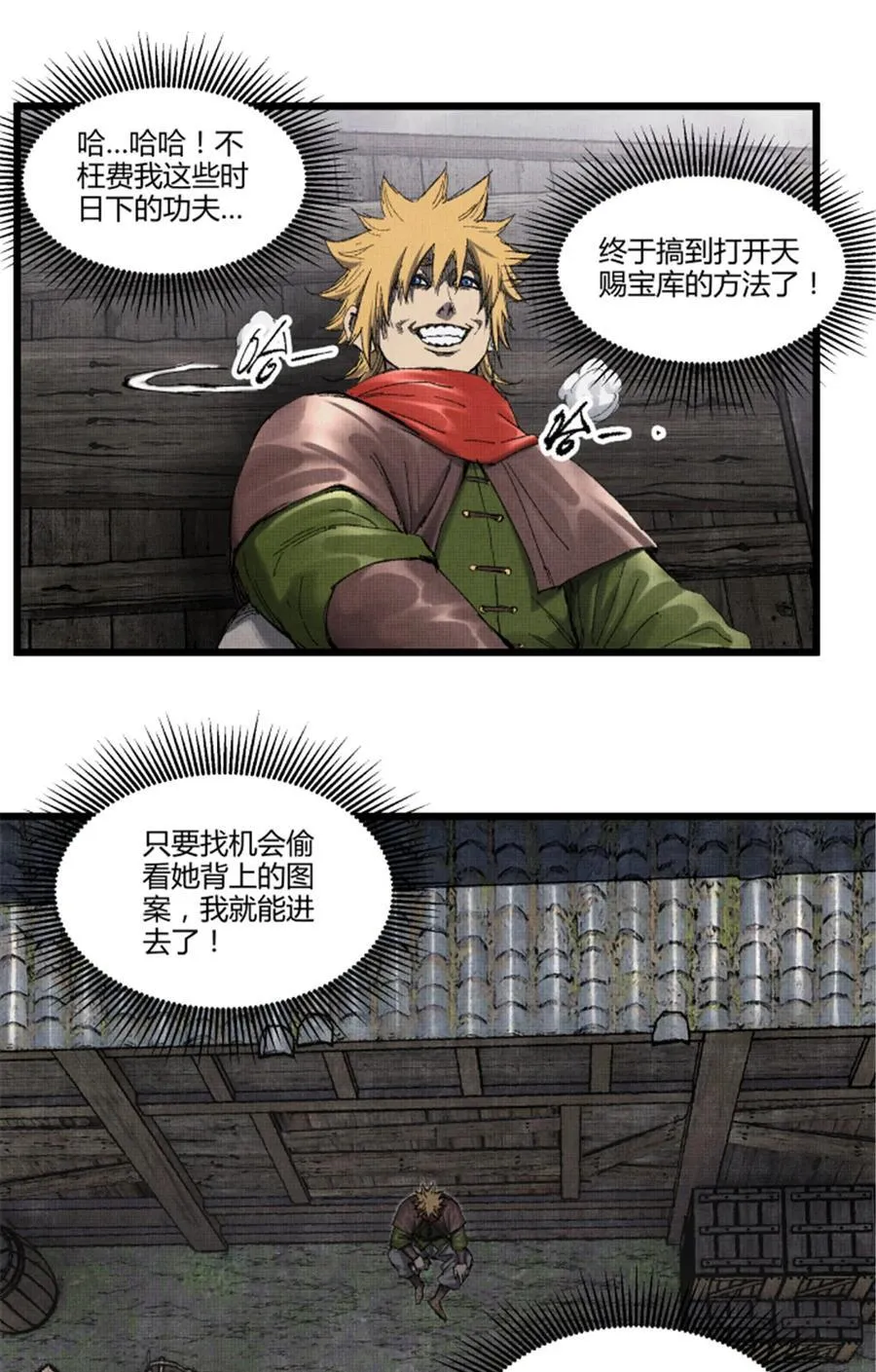 98 迎敌32