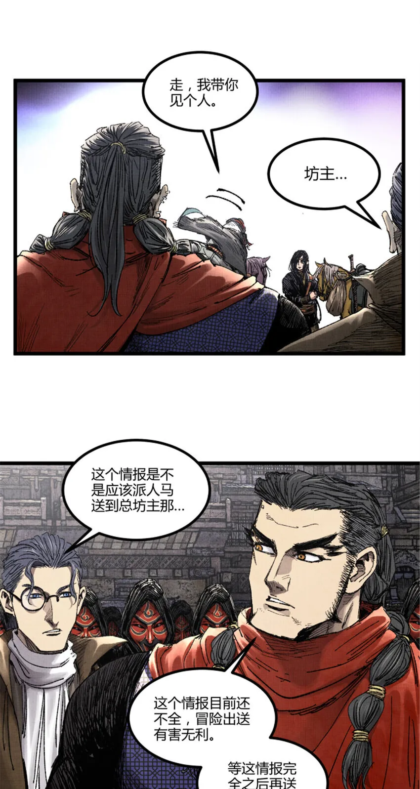 91 三人行17