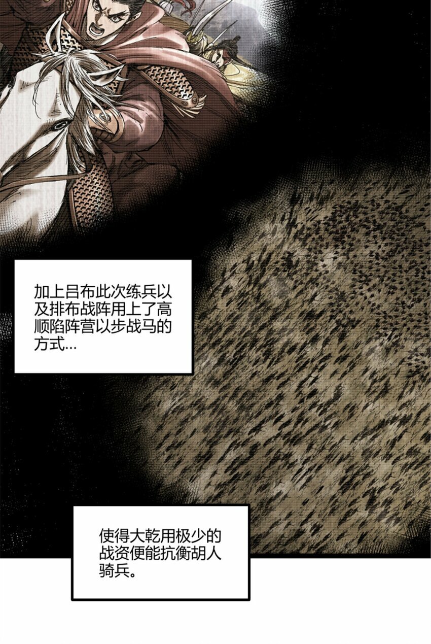 54 莫须有3