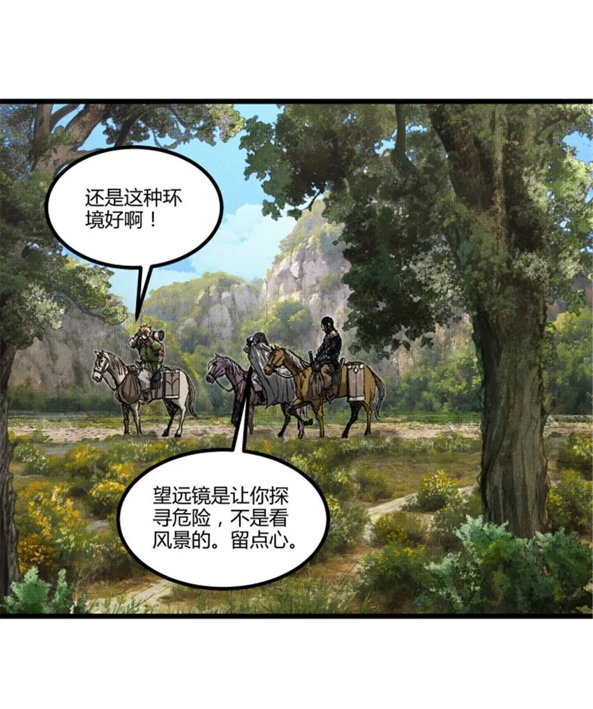 92 天书11
