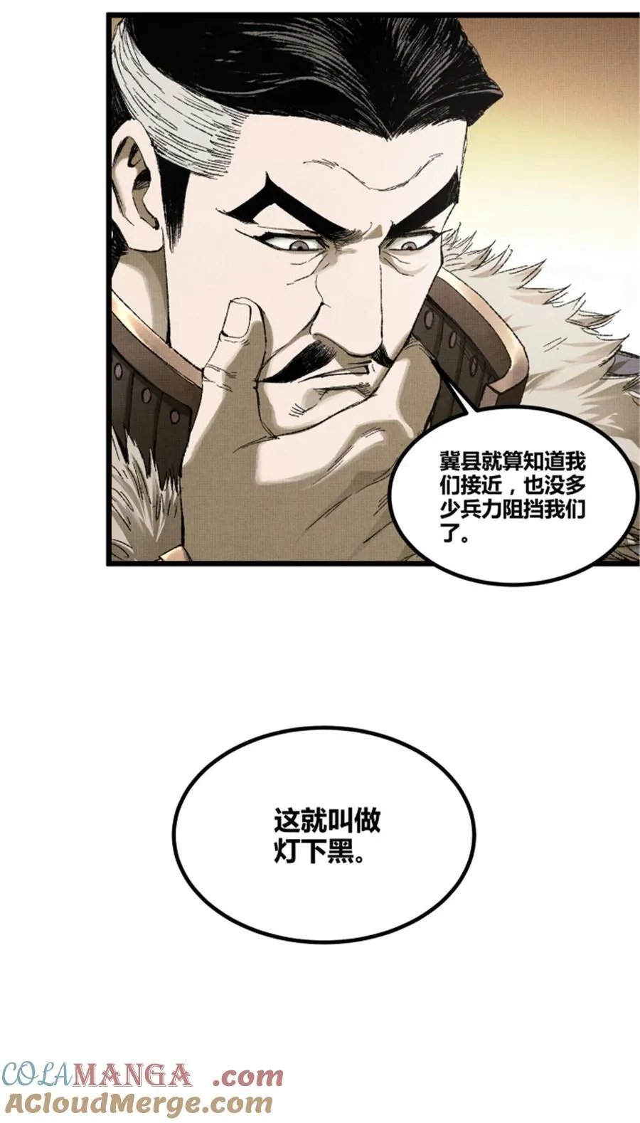 105 西凉落幕6
