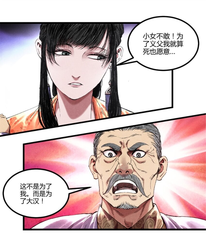 69 信步长安2