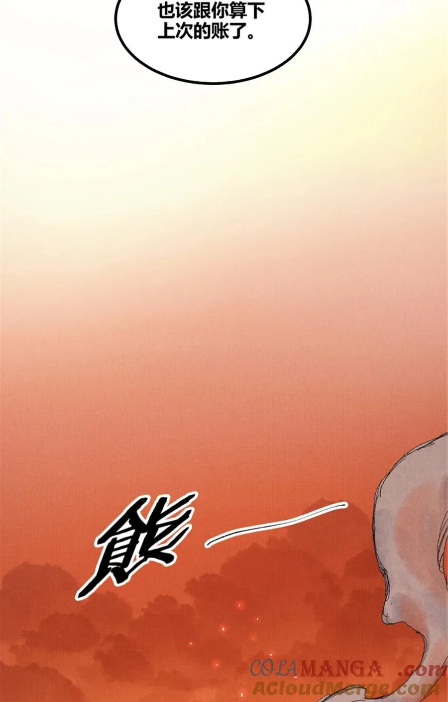 98 迎敌36