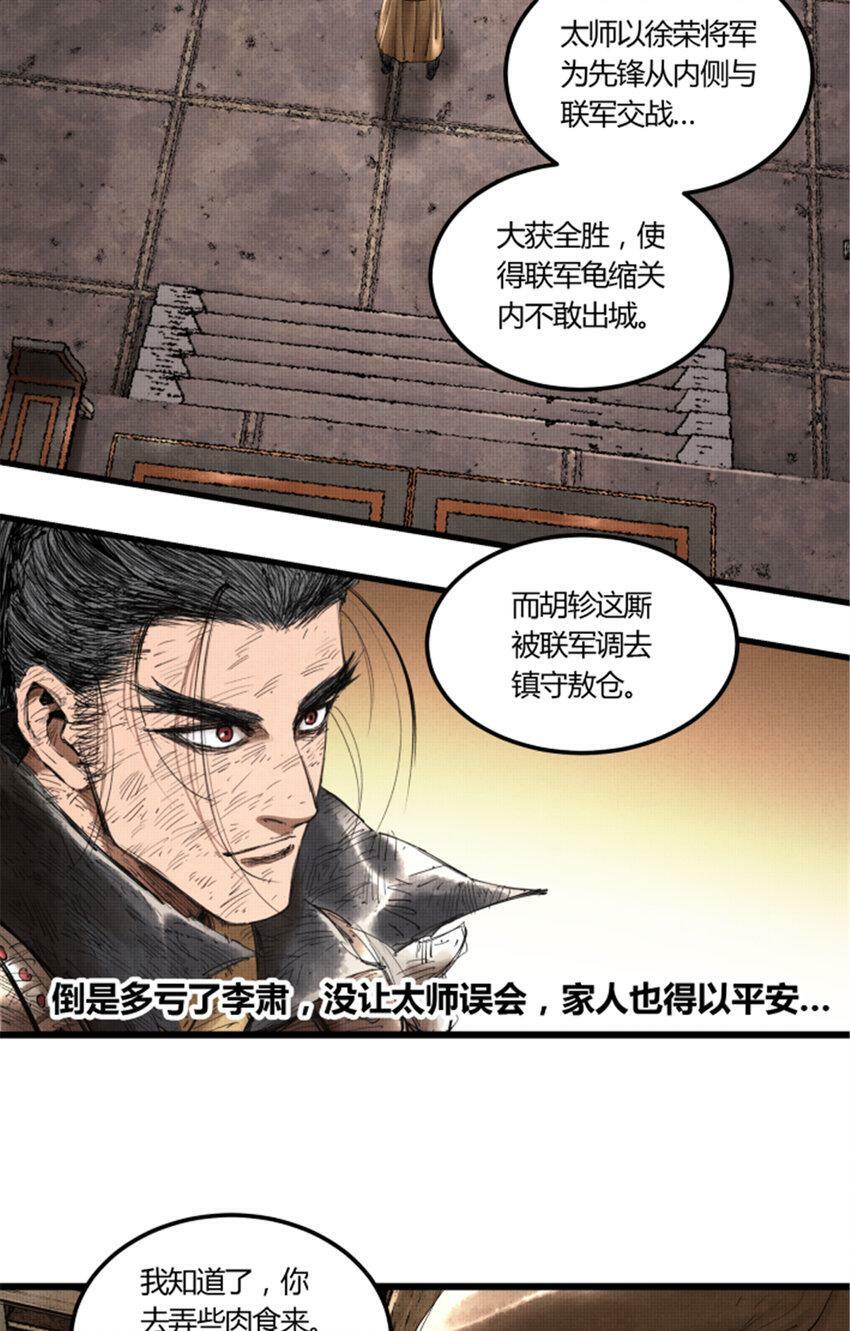 37 换位思考17