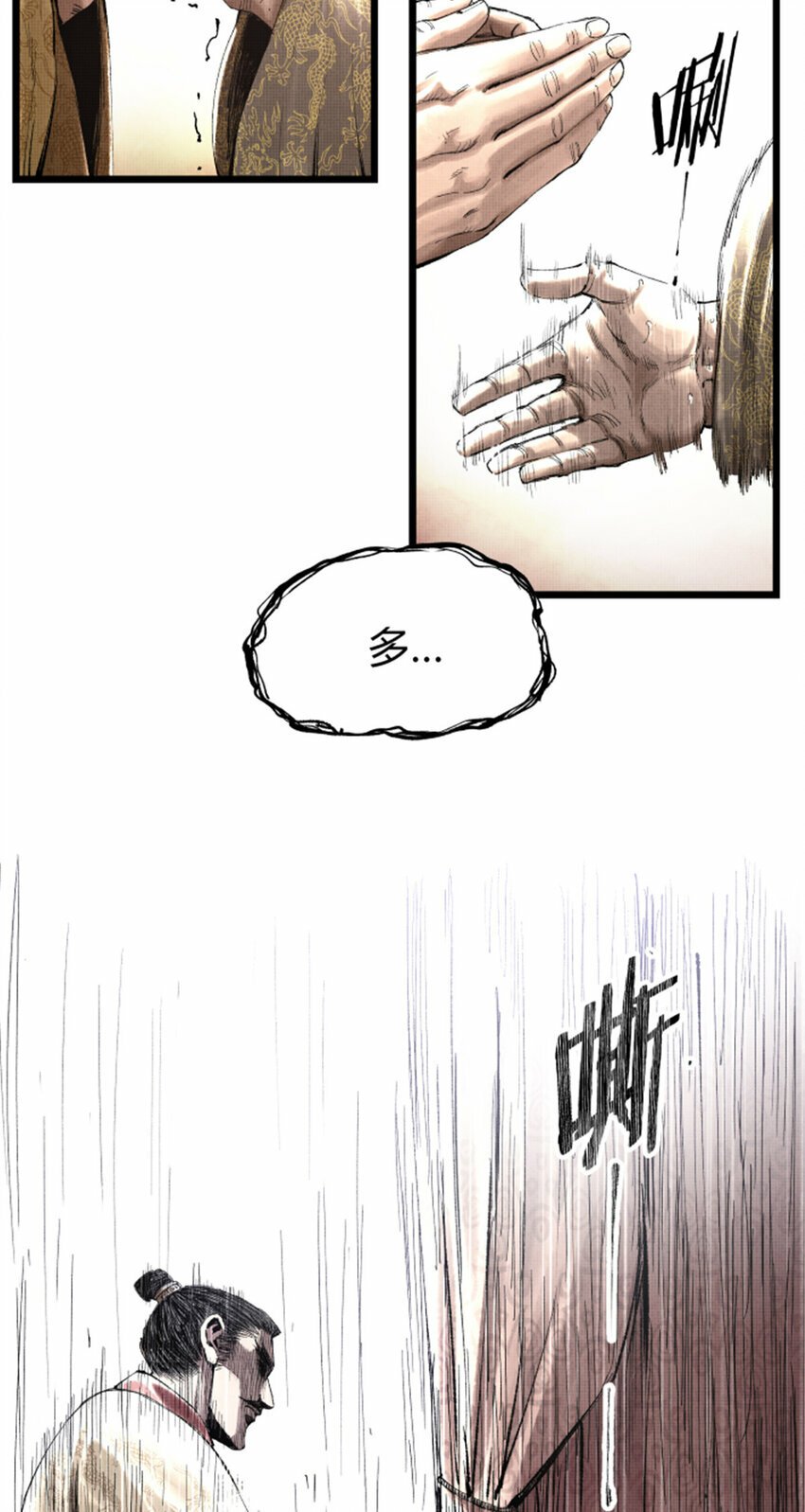 55 要多想21