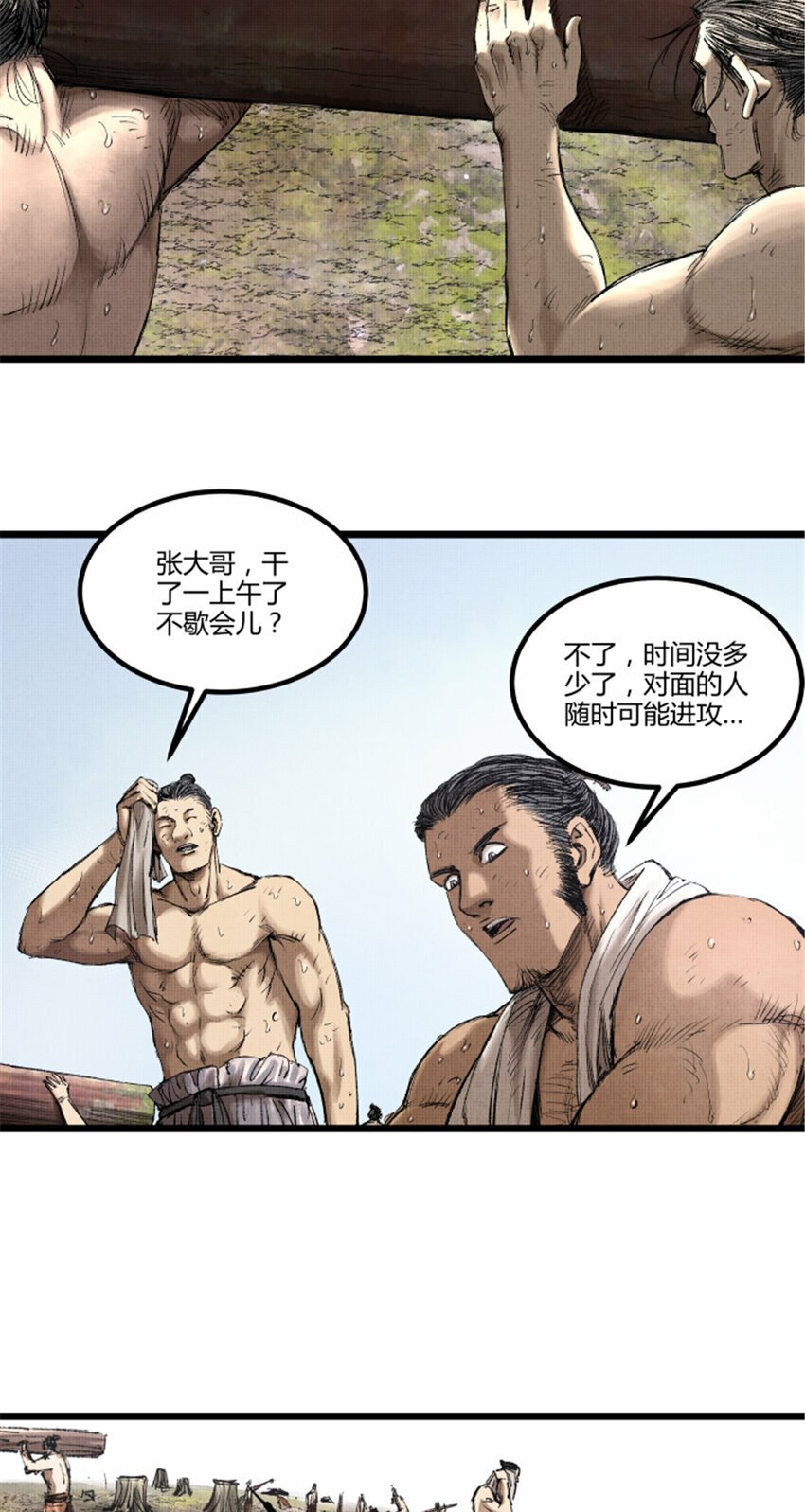 56 高处不胜寒25