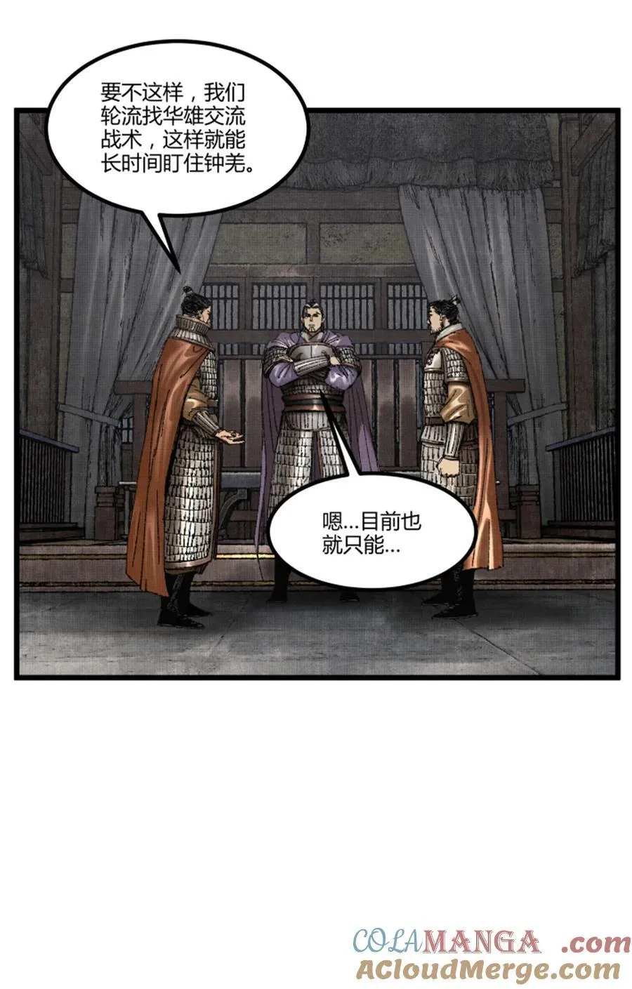 102 破局33
