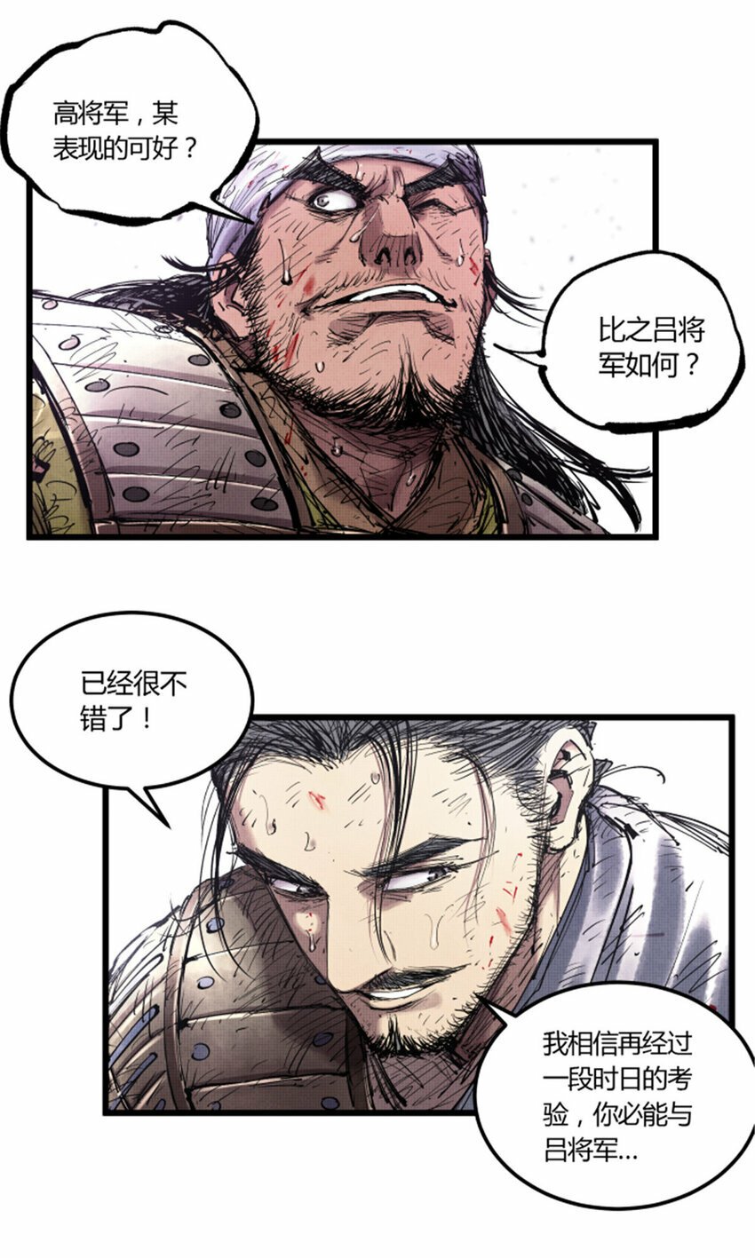 43 激战！37