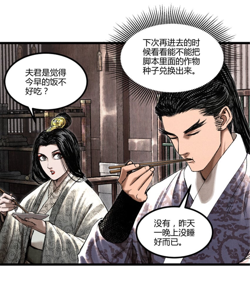 60 回到现实15
