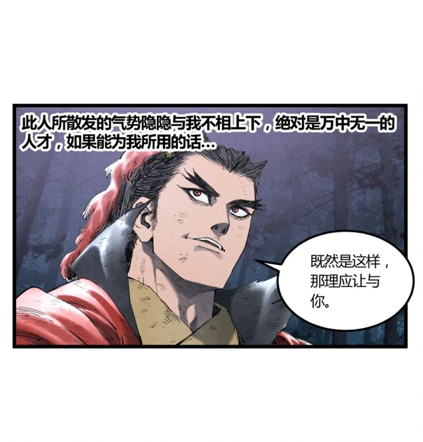 35 古之恶来48