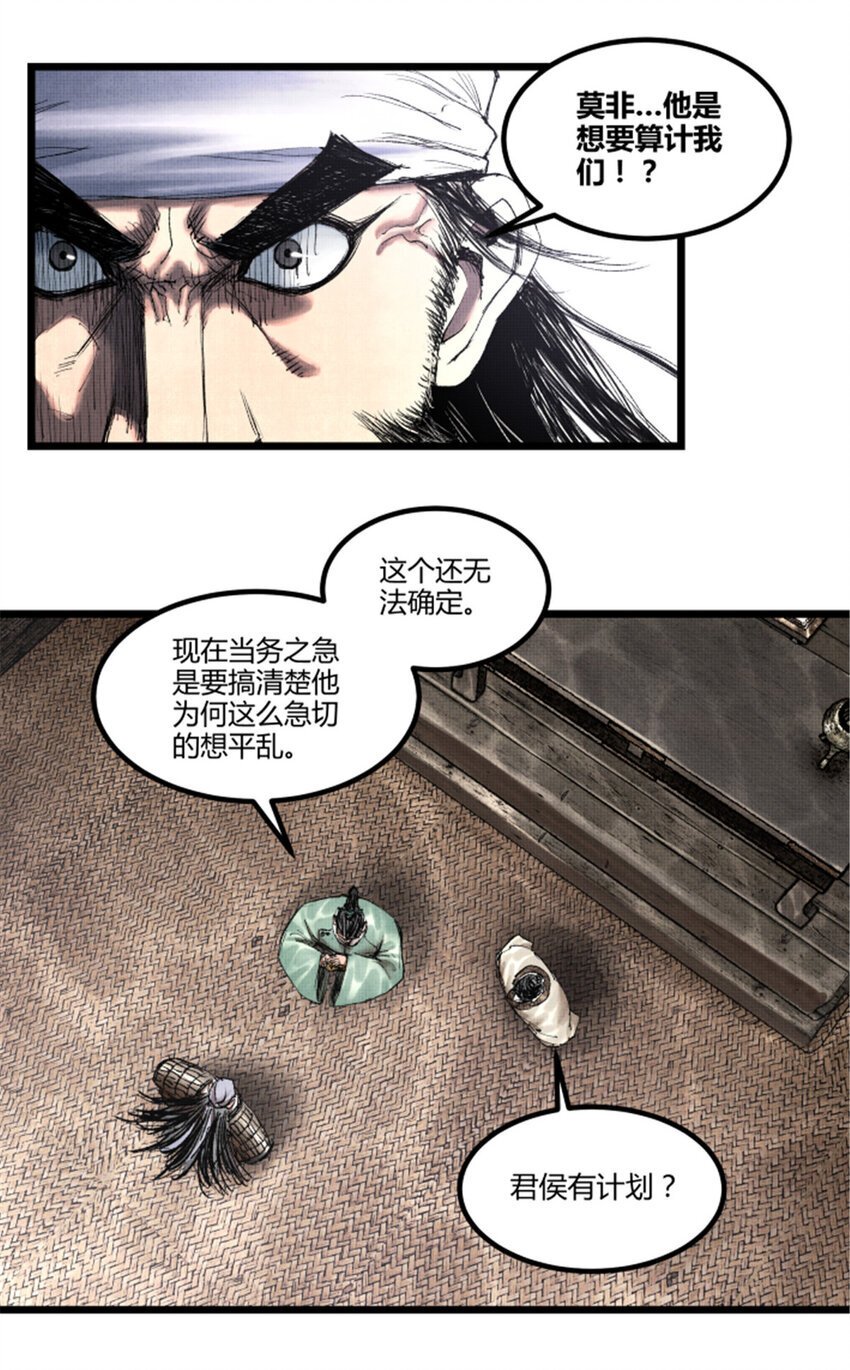 62 暗访2