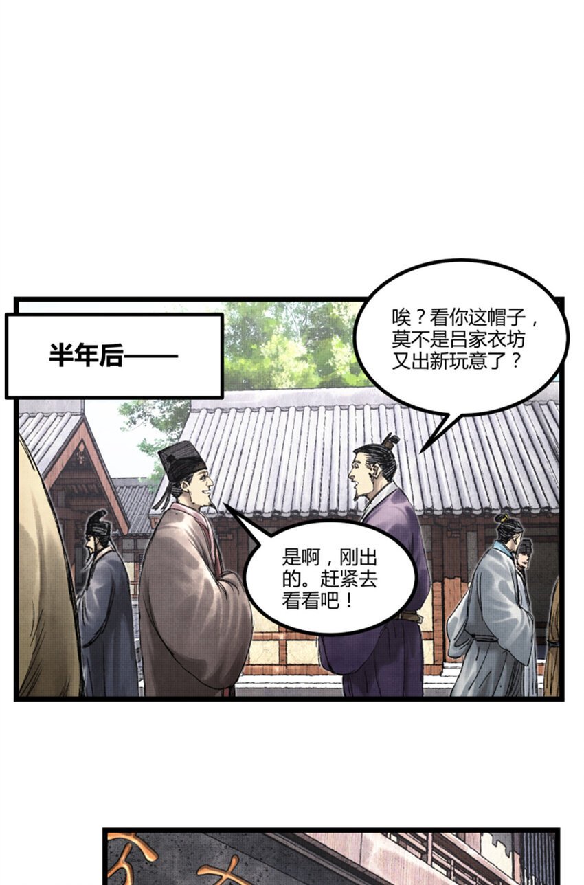 66 行商之路21
