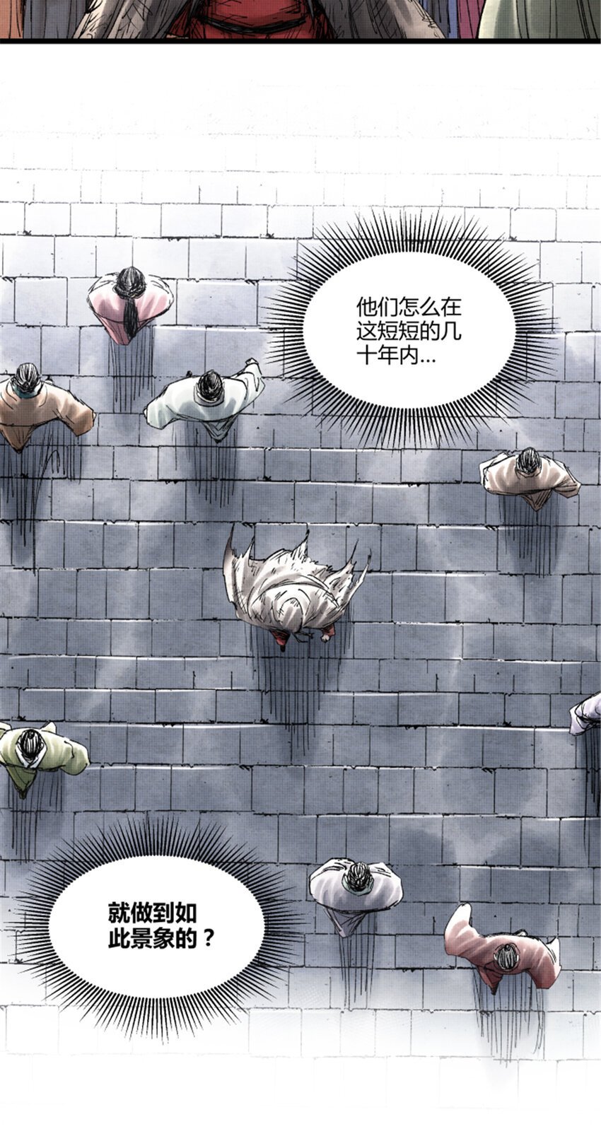 59 王见王14