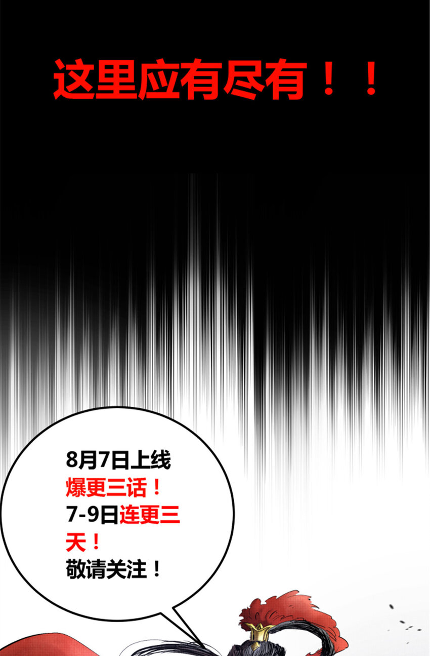 预告19