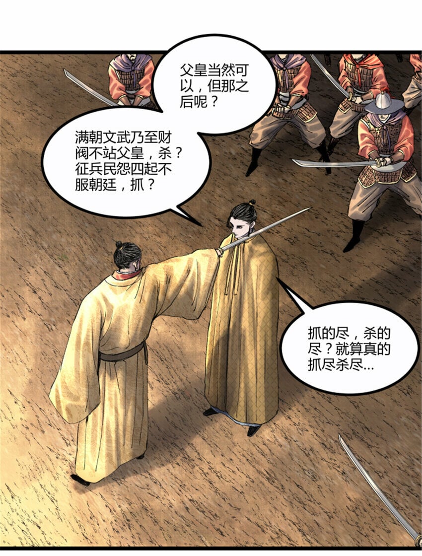 58 对·谈47