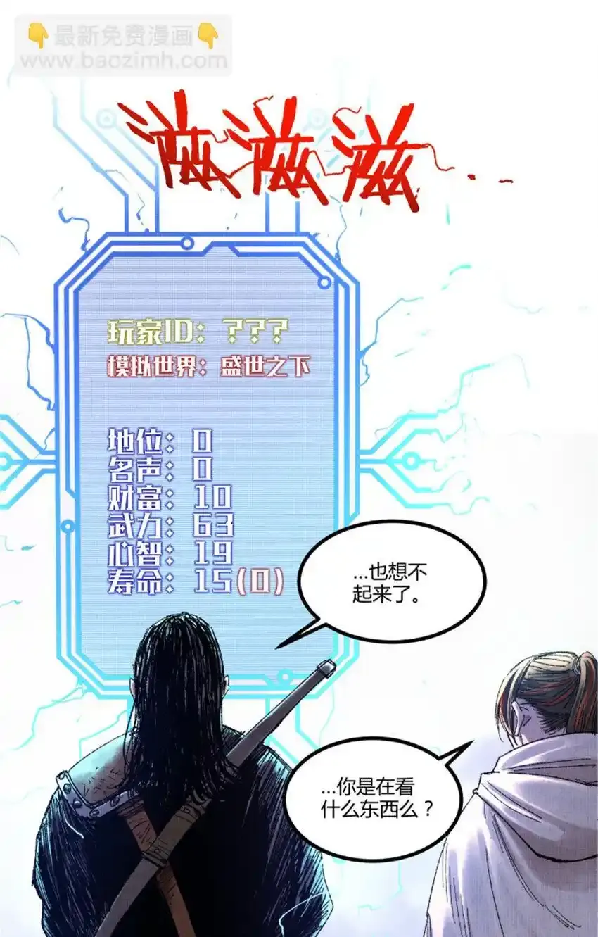 84 外坊和内坊17