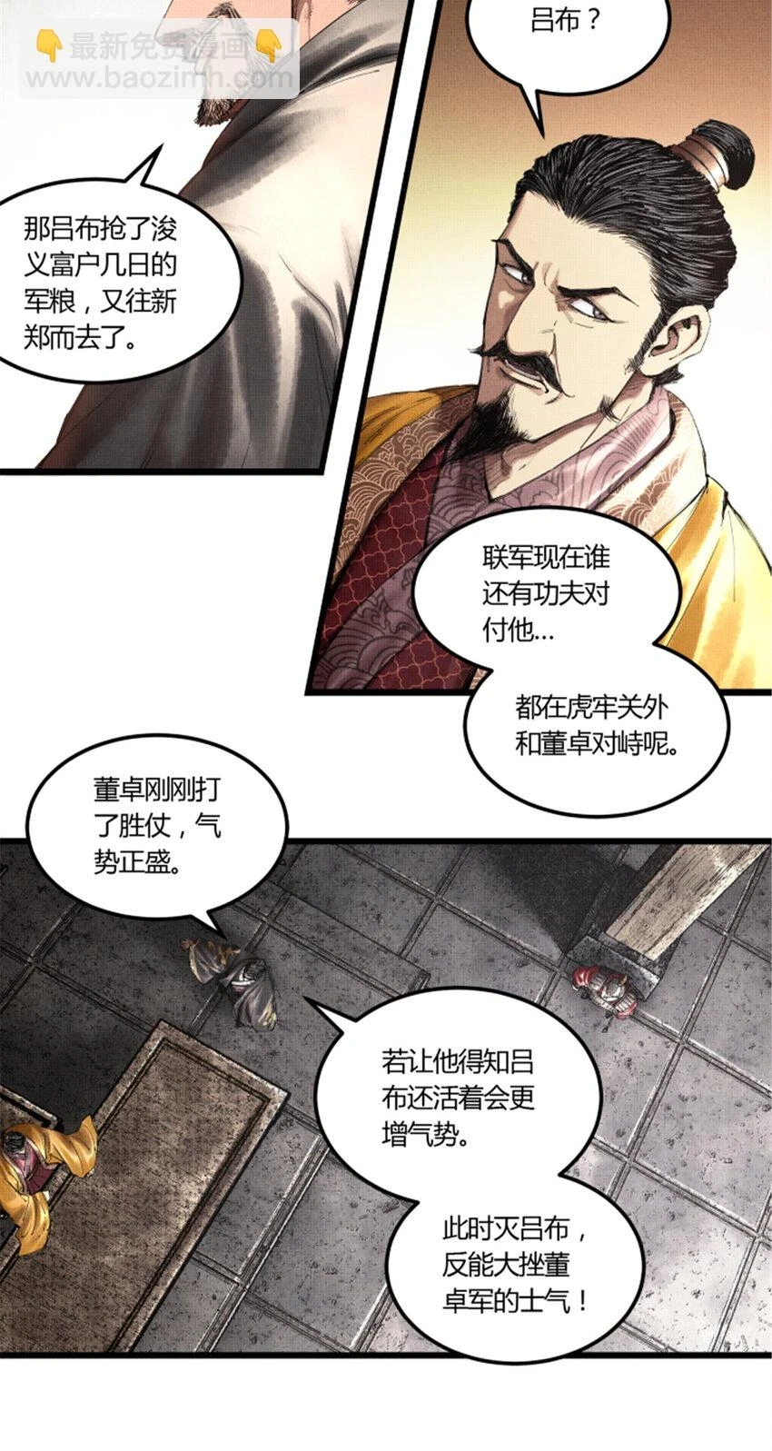 36 苦肉8