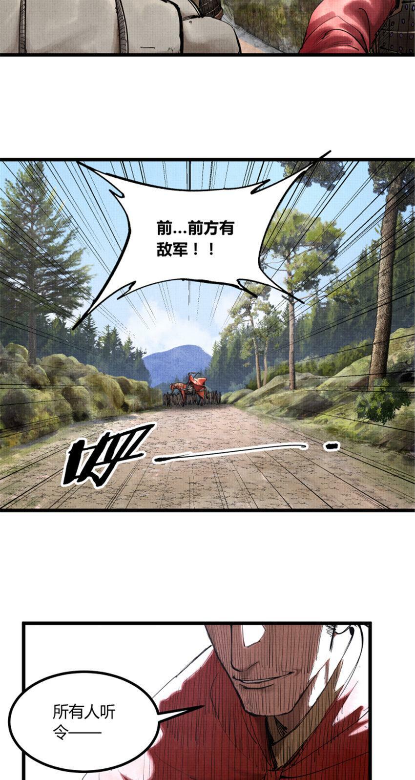 40 暗度陈仓27