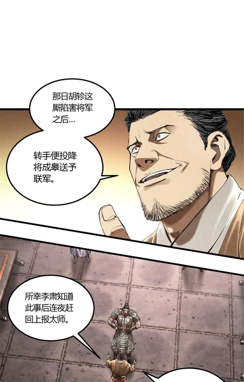 37 换位思考16