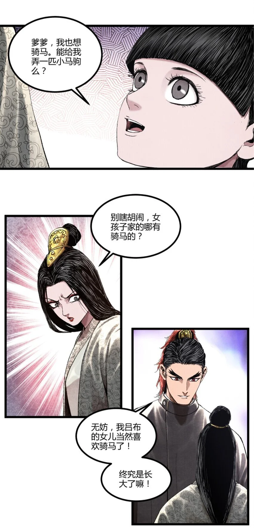 71 三个难点20