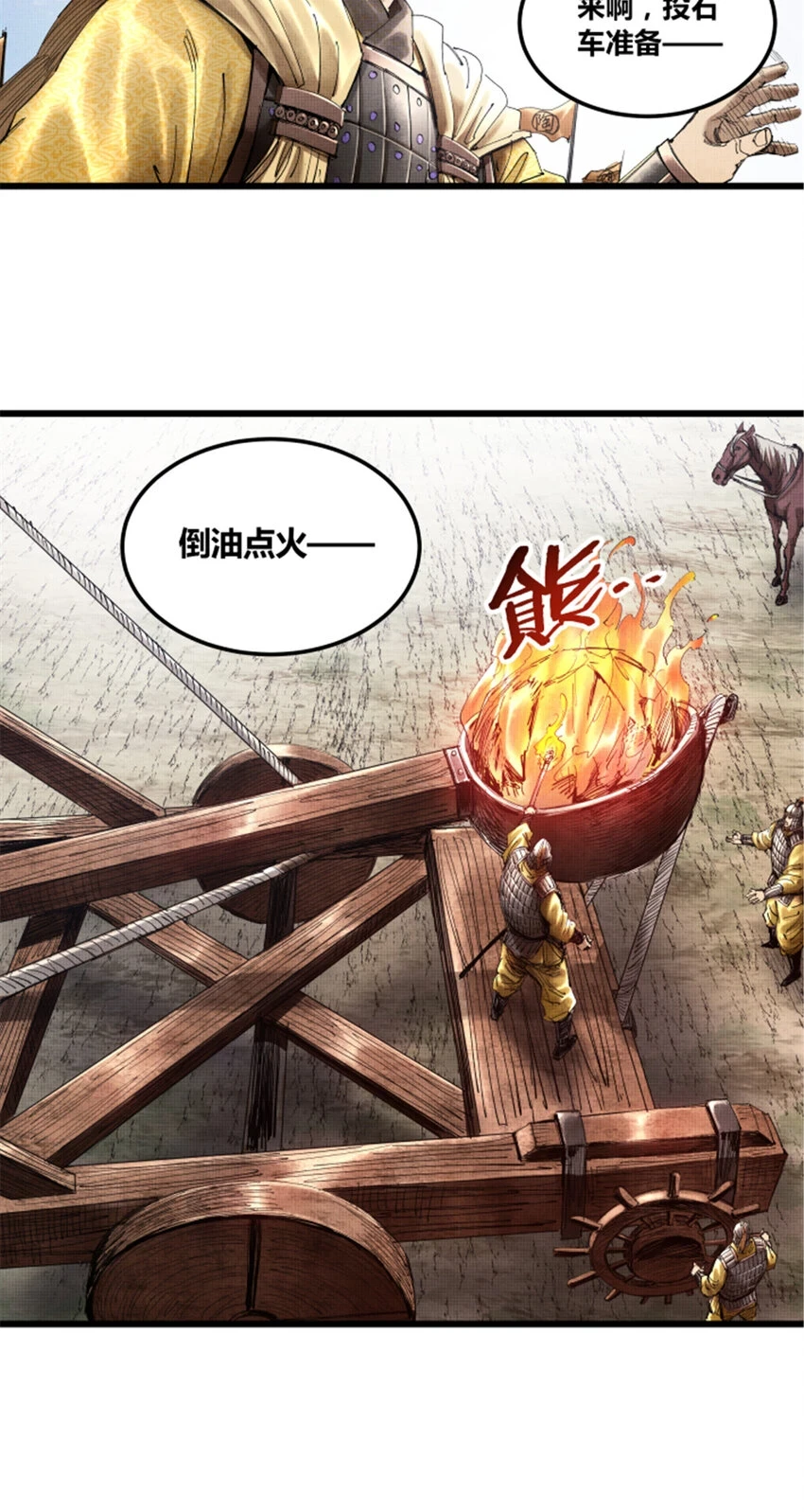 34 投了?投了!29