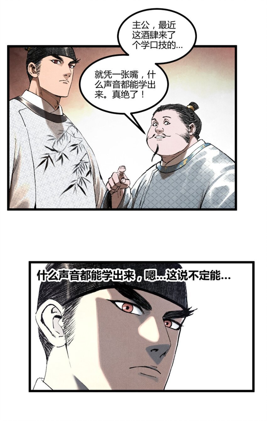 69 信步长安29
