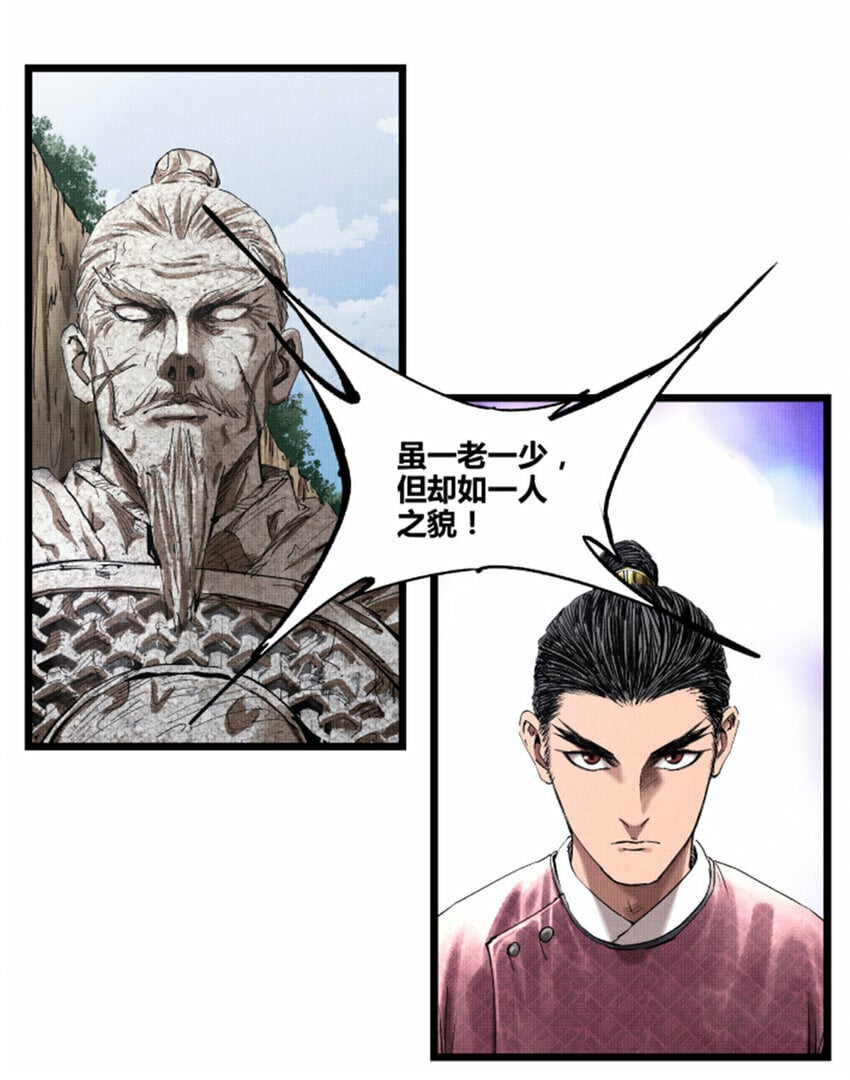 53 装神弄鬼10
