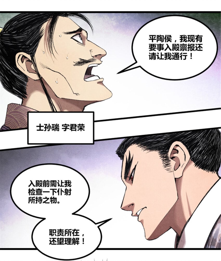 60 回到现实31