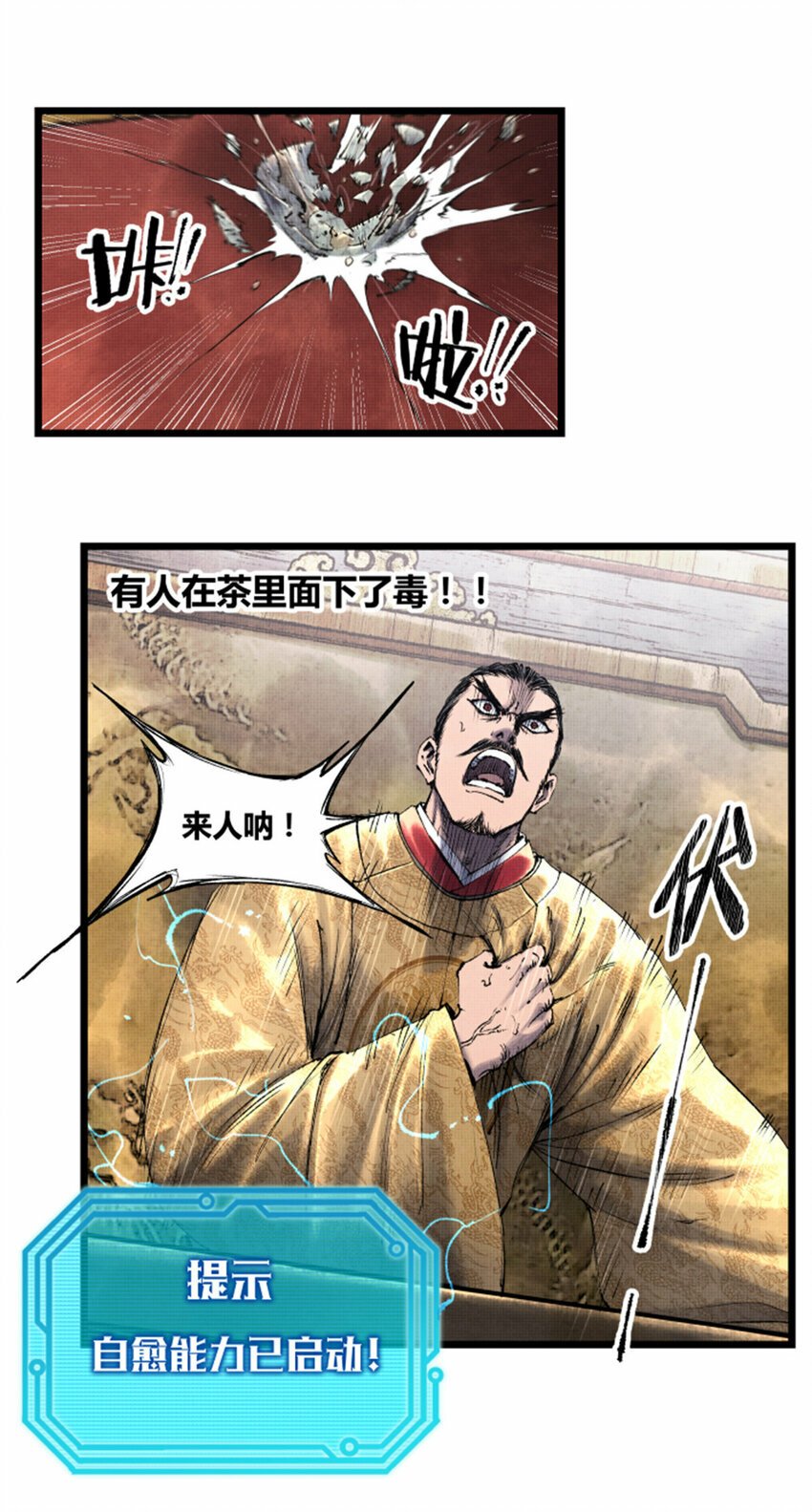 58 对·谈23