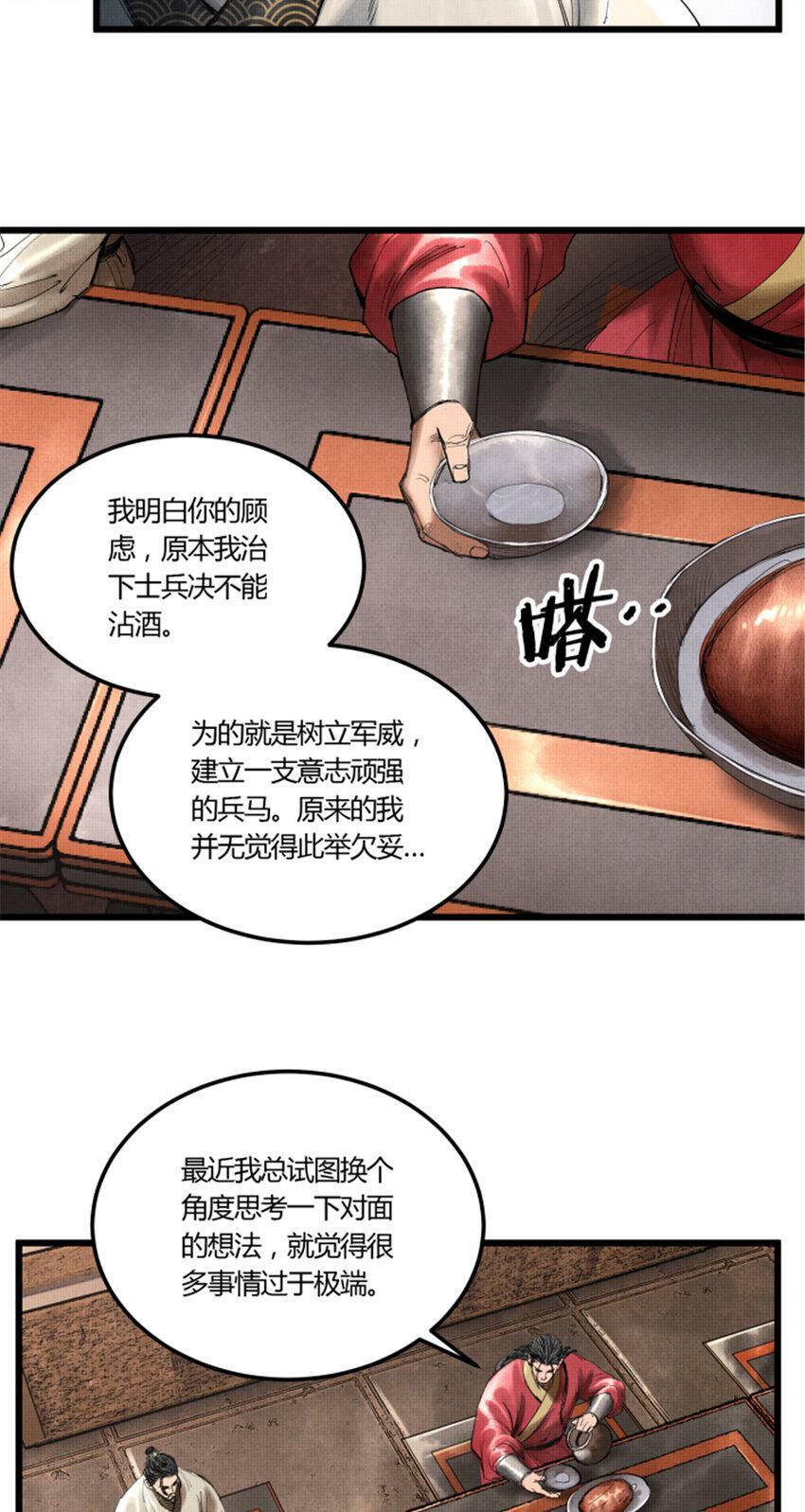 37 换位思考25