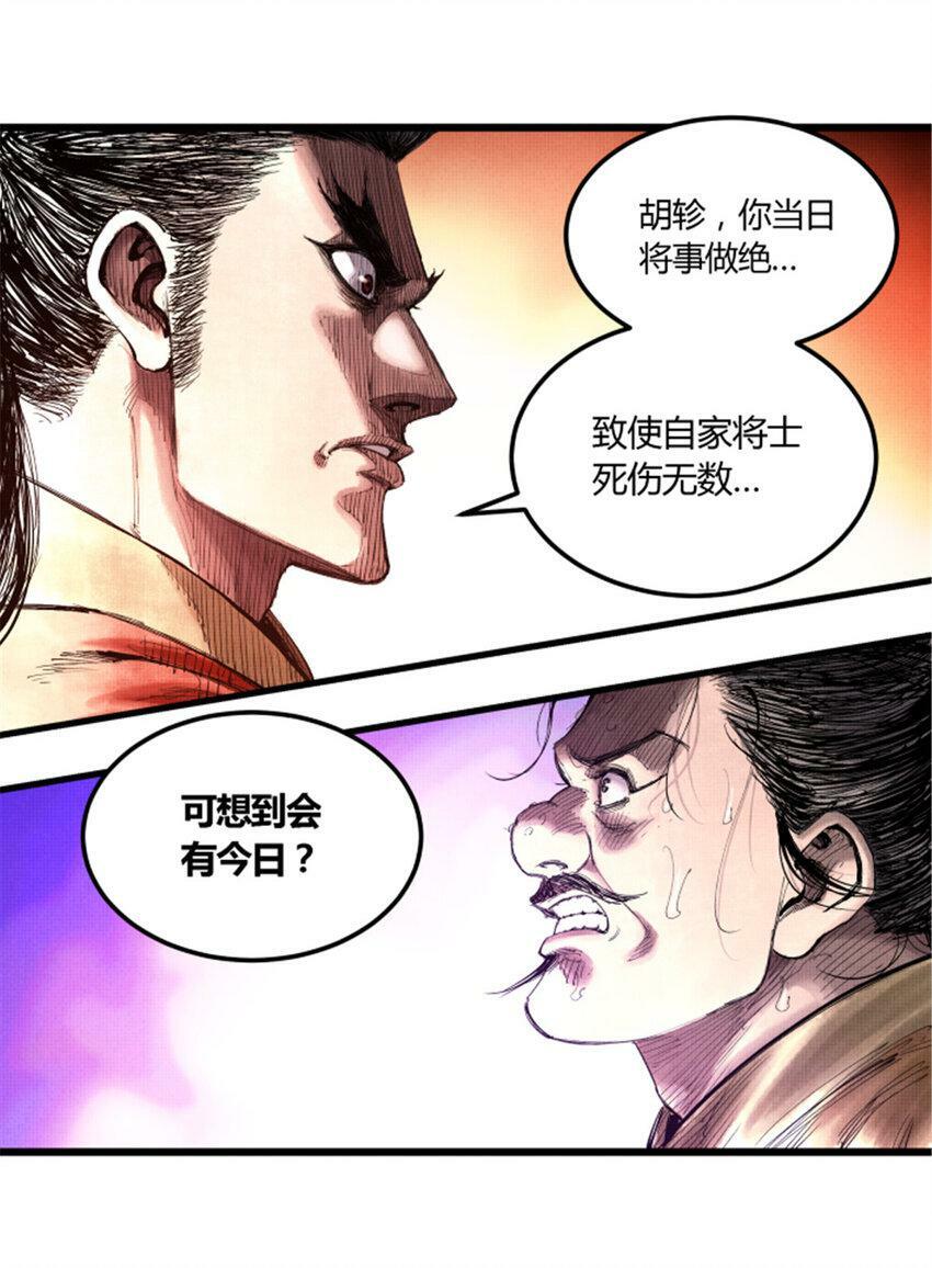 38 我就是在耍你！32