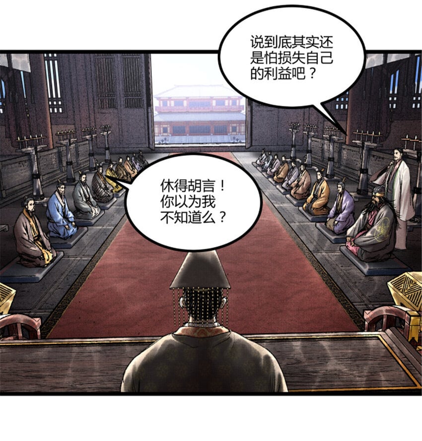 60 回到现实22