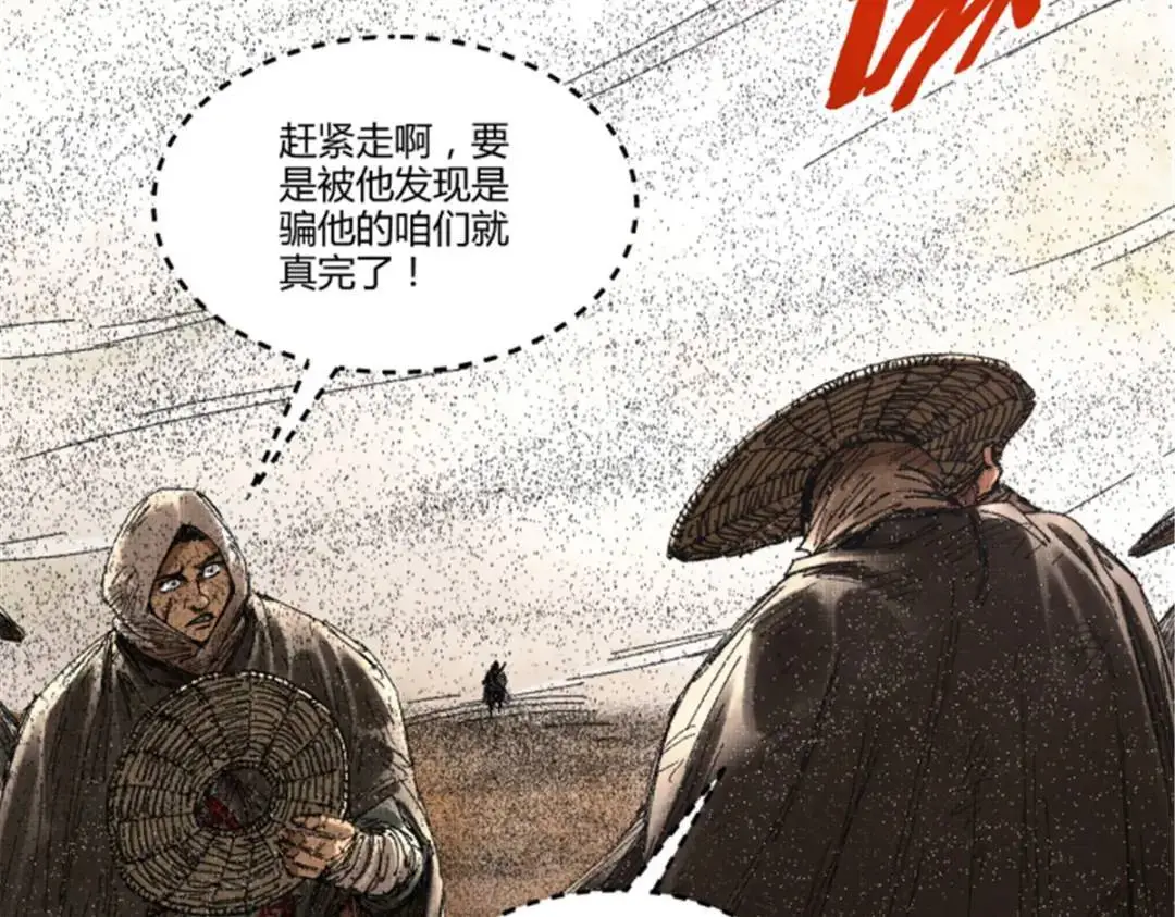 81 探索97