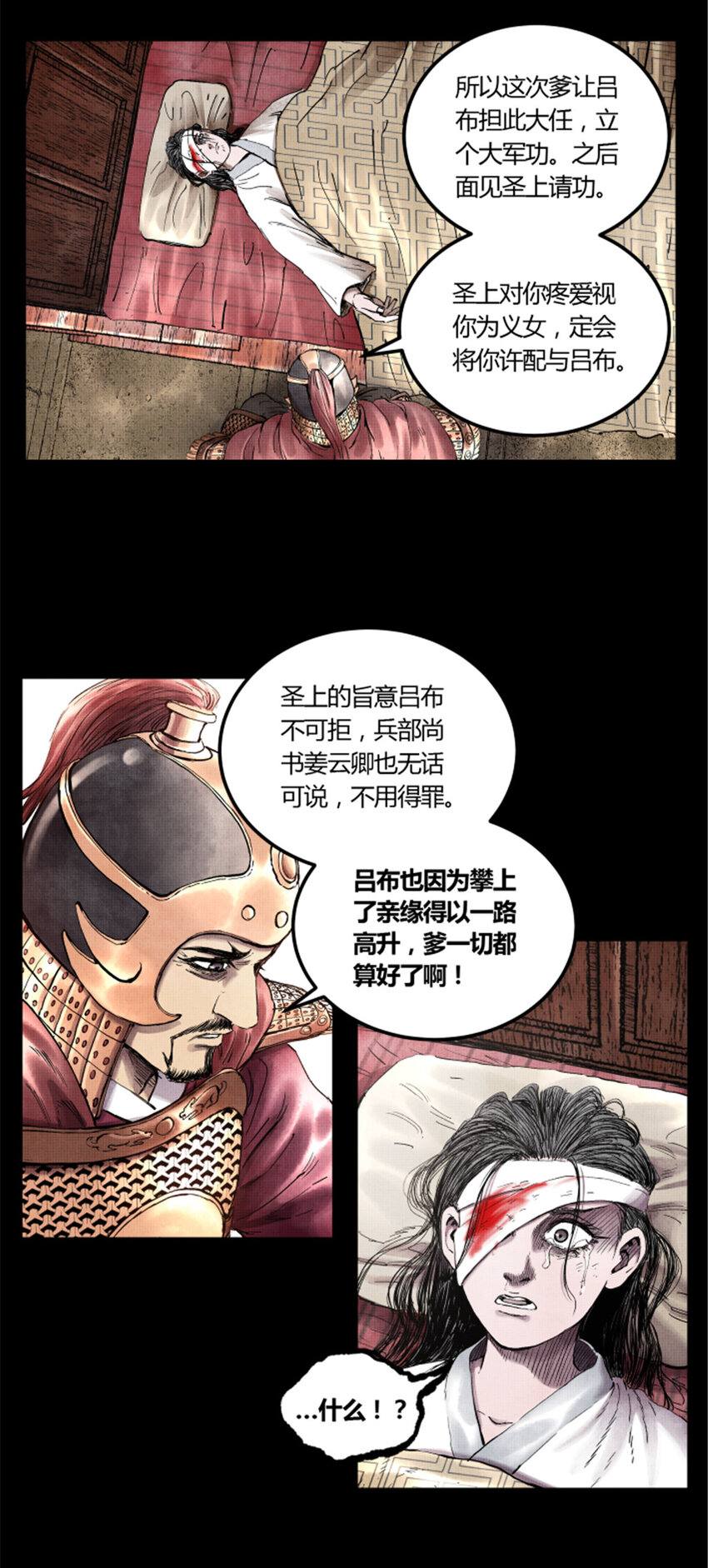 22 真相44