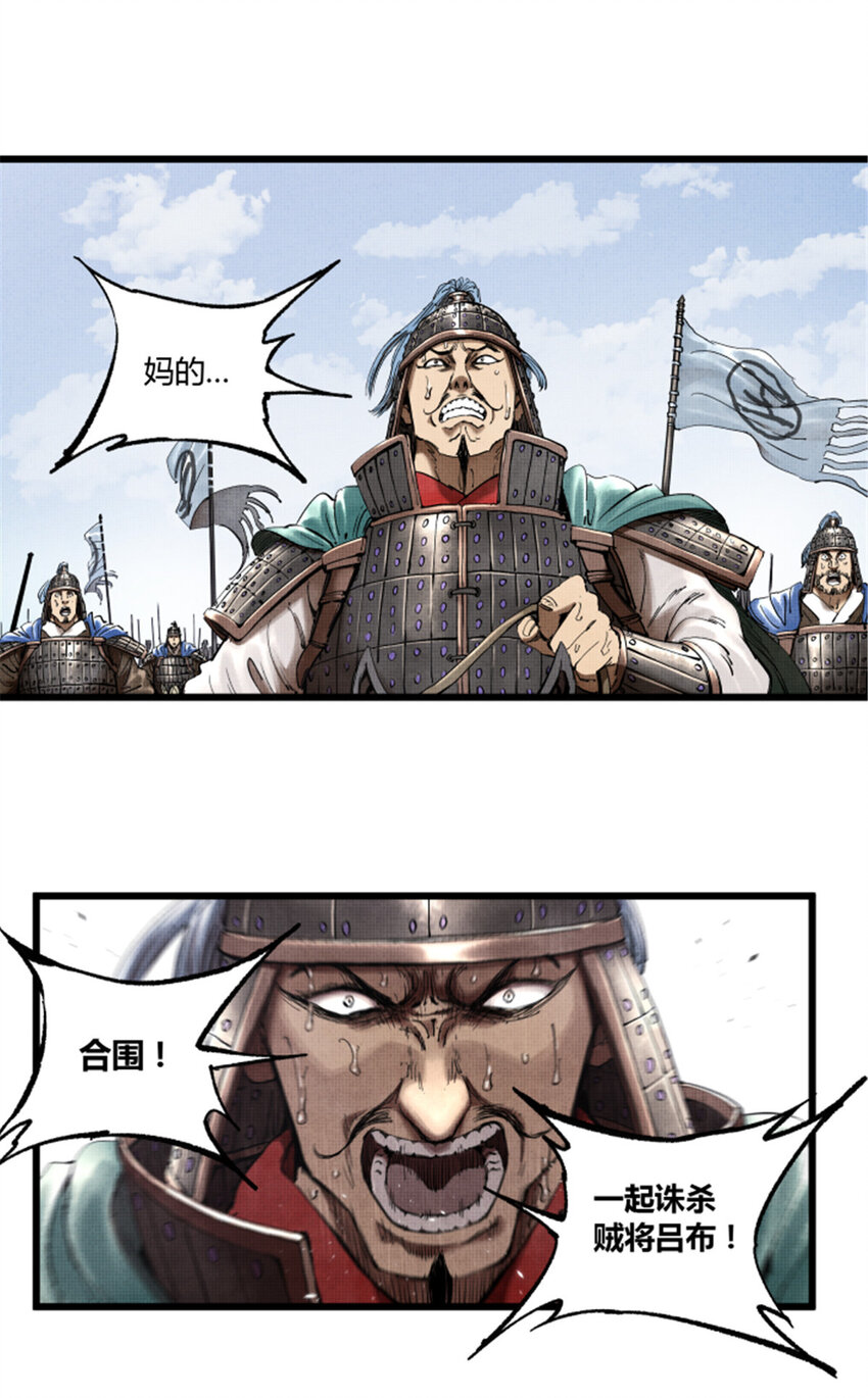 30 中计13
